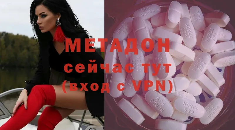 МЕТАДОН мёд  Почеп 